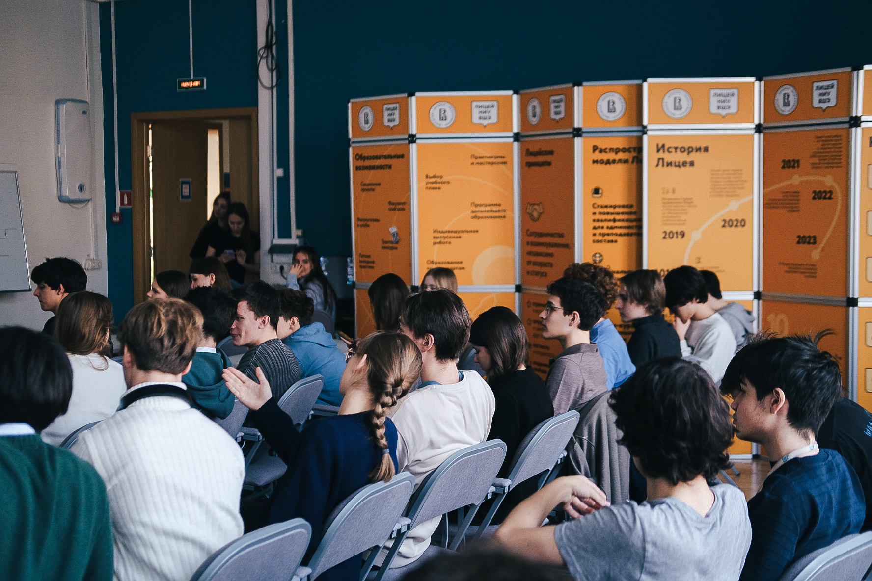 Занятие КСИГМА — фото 2